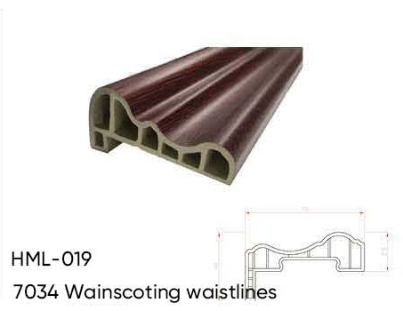 HML-019 7034 护墙板腰围