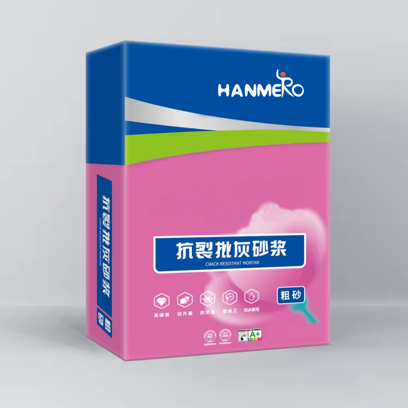 High Quality Class Fairing Mortar Grout Coarse Repair Mortar Repairing Plastering Floor Leveling